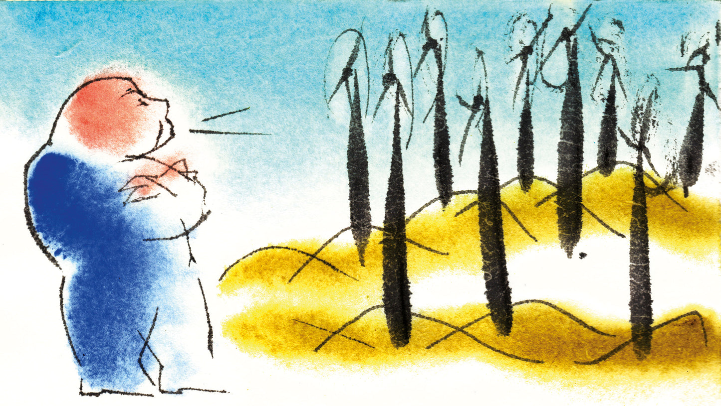 Acuarela sección Análisis N110